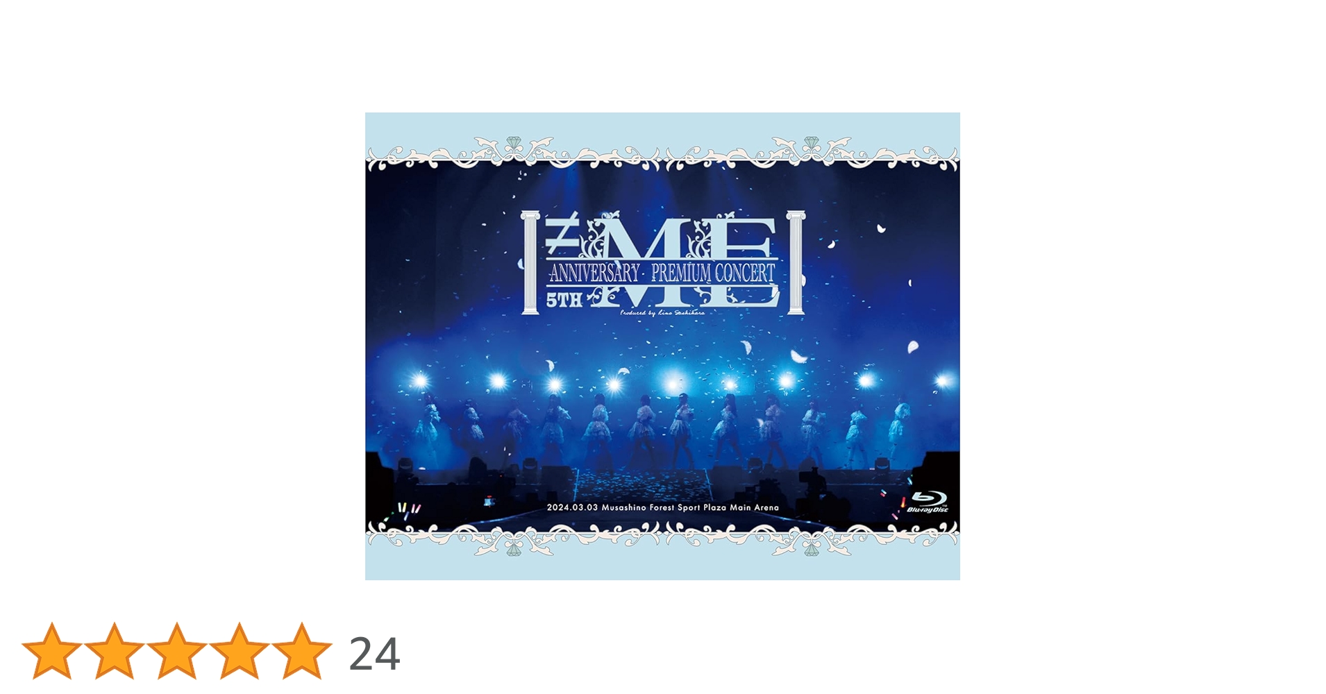 Amazon.co.jp: ≠ME 5th ANNIVERSARY PREMIUM CONCERT [Blu-ray Amazon.co.jp: ≠ME 5th ANNIVERSARY PREMIUM CONCERT [Blu-ray